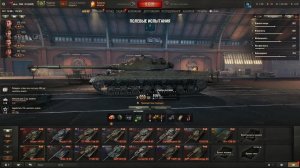 ПОЛЕВЫЕ ИСПЫТАНИЕ ОБКАТКА