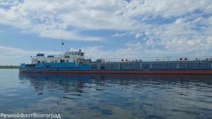 Теплоход ОКА-46 на Красноармейском рейде