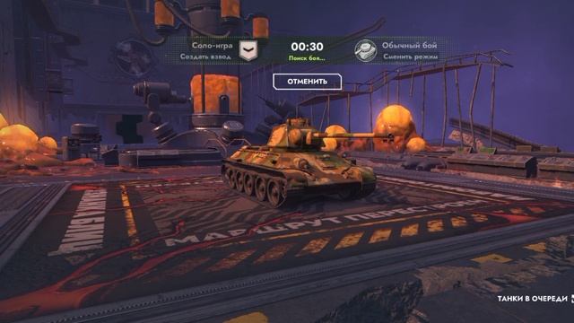 на 9 на т-34-85