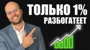 Как Купить Криптовалюту и Много Заработать на Альткоинах Новичку. Совет от Миллионера 2025