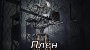 Душевная песня