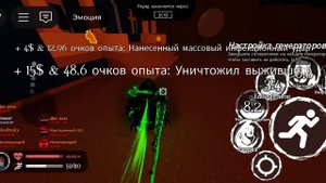 играю в форсакен часть 4