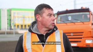 День отца и День работников дорожного хозяйства. КУРГАН