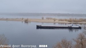 Теплоход АКРОПОЛЬ осень 2024