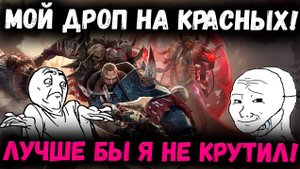 Старк Решил Понюхать Древний Призыв! Лучше бы Я этого НЕ ДЕЛАЛ! | Watcher of Realms