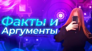 КОРОТКО О ТОМ, КАК МЕНЯ УНИЧТОЖИЛИ