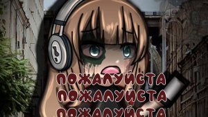 Нучосказать