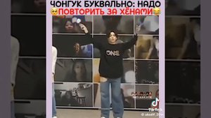 Это просто Макне