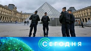 «Сегодня»: 19 октября 2025 года. 16:00 | Выпуск новостей | Новости НТВ