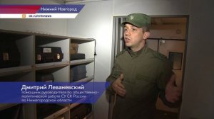 День следователя-криминалиста