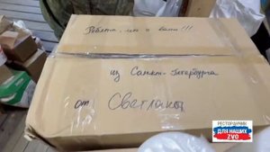 Газ ушел служить с "колес", влажные полотенца от Светланы из Санкт-Петербурга передали штурмовикам🫡