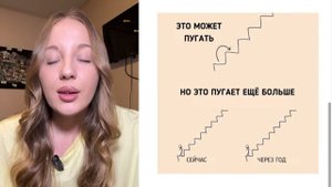 я молодец