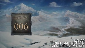 Странный ритуал - Pillars of Eternity. №6