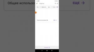 2025-10-16_12-02-49 удаляю приложение телефон и сообщения.mp4