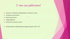 Детская нейроанестезиология Тере В.А.