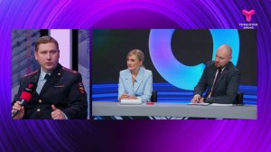 Правила безопасности в MAX от эксперта УМВД