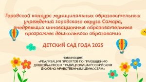 Центр развития ребенка - детский сад № 56