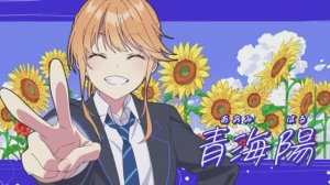 Chitose-kun wa Ramune Bin no Naka: Opening