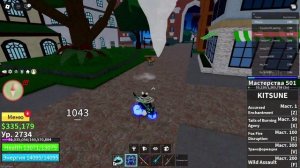 Мой шорт о бф