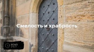 Извращенец устроил "фотоохоту" на девушек в туалете аэропорта в Уфе