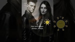 Вчера, фьюжн, IrinaVesennay&Esenia