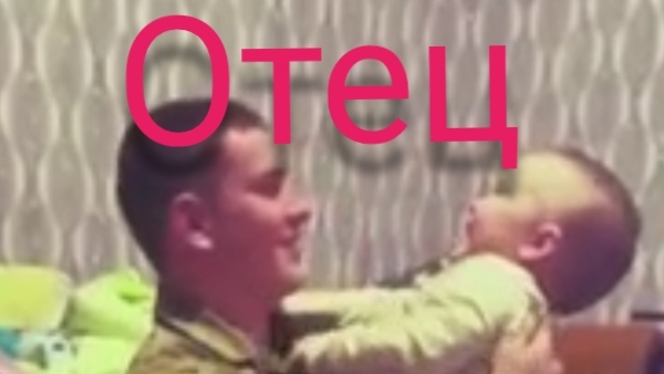 песня Отец от Baba Yaga смотреть онлайн