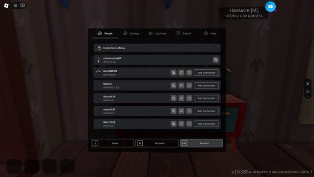 ПРИВЕТ СОСЕД ПРОХОЖДЕНИЕ ТРЕТЬЕГО АКТА