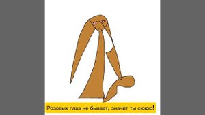 Ты был прав ......Я ВСЕГДА БУДУ ЗЛОДЕЕМ!!!