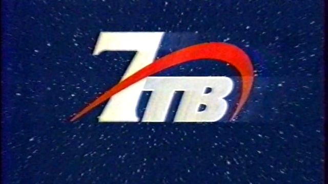 Реклама | 7ТВ. 23.10.2003 смотреть онлайн