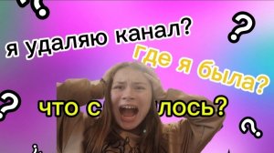 ????????