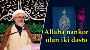 Allaha nankor olan iki dəstə. Kərbəlayi Rəşadət. 17.10.2025