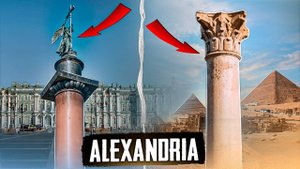 Египет. Александрия. Серапеум. Следы от станка