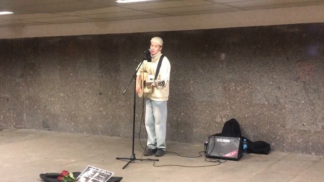 Римейк старой (или «старой») песни уличного музыканта