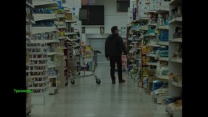 Сущность. Фильм 2025. Русский трейлер фильма.