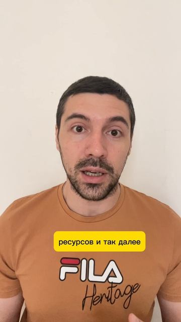 Проще адаптироваться чем решить проблему