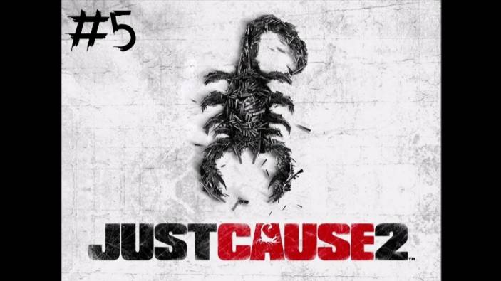 Прохождение Just Cause 2 (Часть 5)