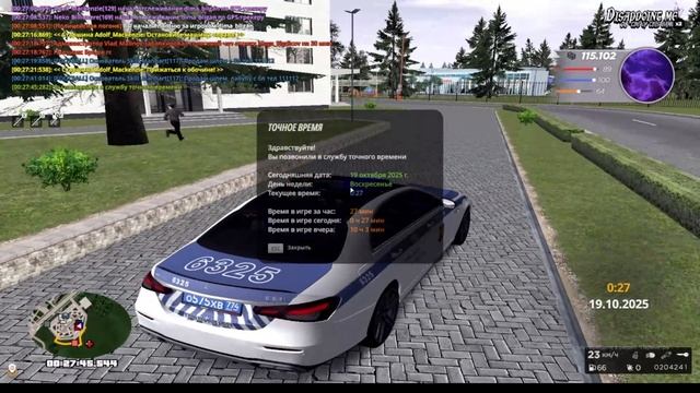 1019 смотреть онлайн