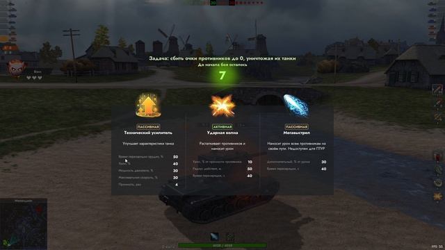 ОПАСНЫЕ КВ-2