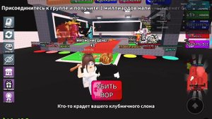 укради браинрот 🤣