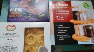 Покупки из Чижика