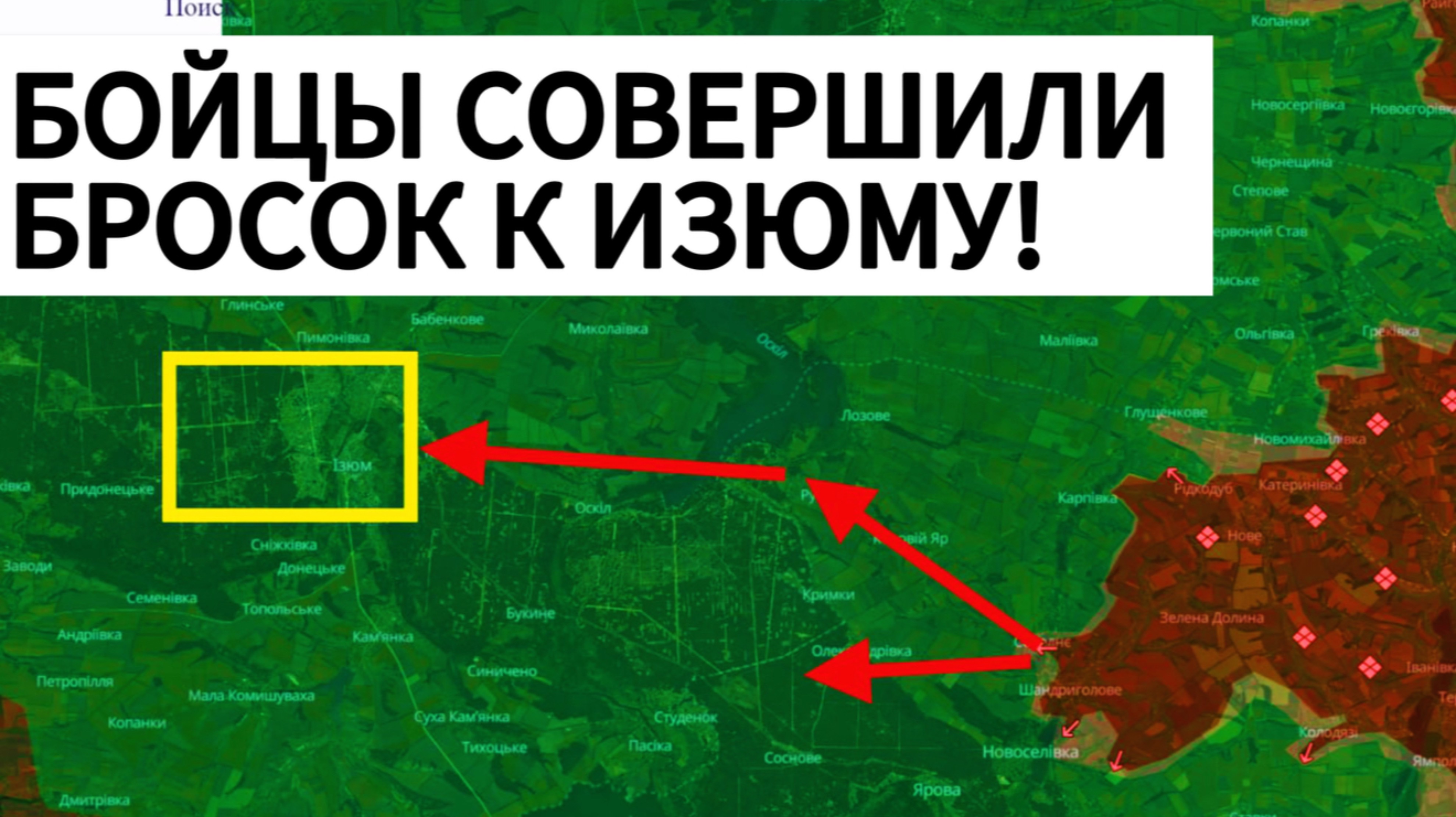 Новое НАПРАВЛЕНИЕ! Наступление на ИЗЮМ! Военные сводки 19.10.2025 смотреть онлайн
