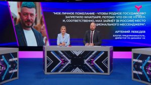 Взять и запретить