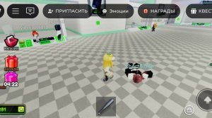 роблокс лаборатория