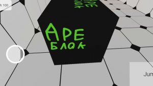 признался что игры Я показал как сделать предмет и двигать его