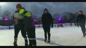 2024.02.18. Каток  в Лужниках.