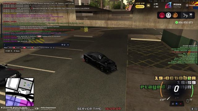 Arizona 2025-10-19 16-51-08 - Trim смотреть онлайн