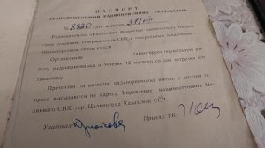 Радиоприемник "Казахстан". Ответ на вопрос.