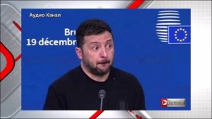 Денег нет, но похвалим костюм: Запад сокращает объем финансовой и военной помощи Киеву – Зеленский н