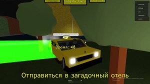 Инцидент с музыкой...