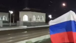 Это РОССИЯ! СВОих не бросаем!